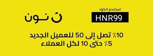 جميع المتاجر