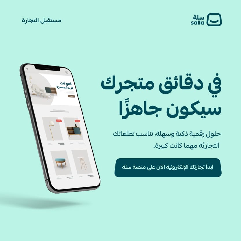 جميع المتاجر 7 coupouny جميع المتاجر
