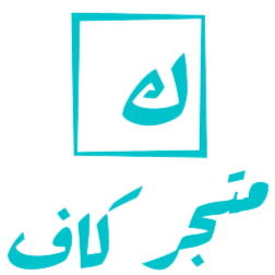 جميع المتاجر 9 coupouny جميع المتاجر
